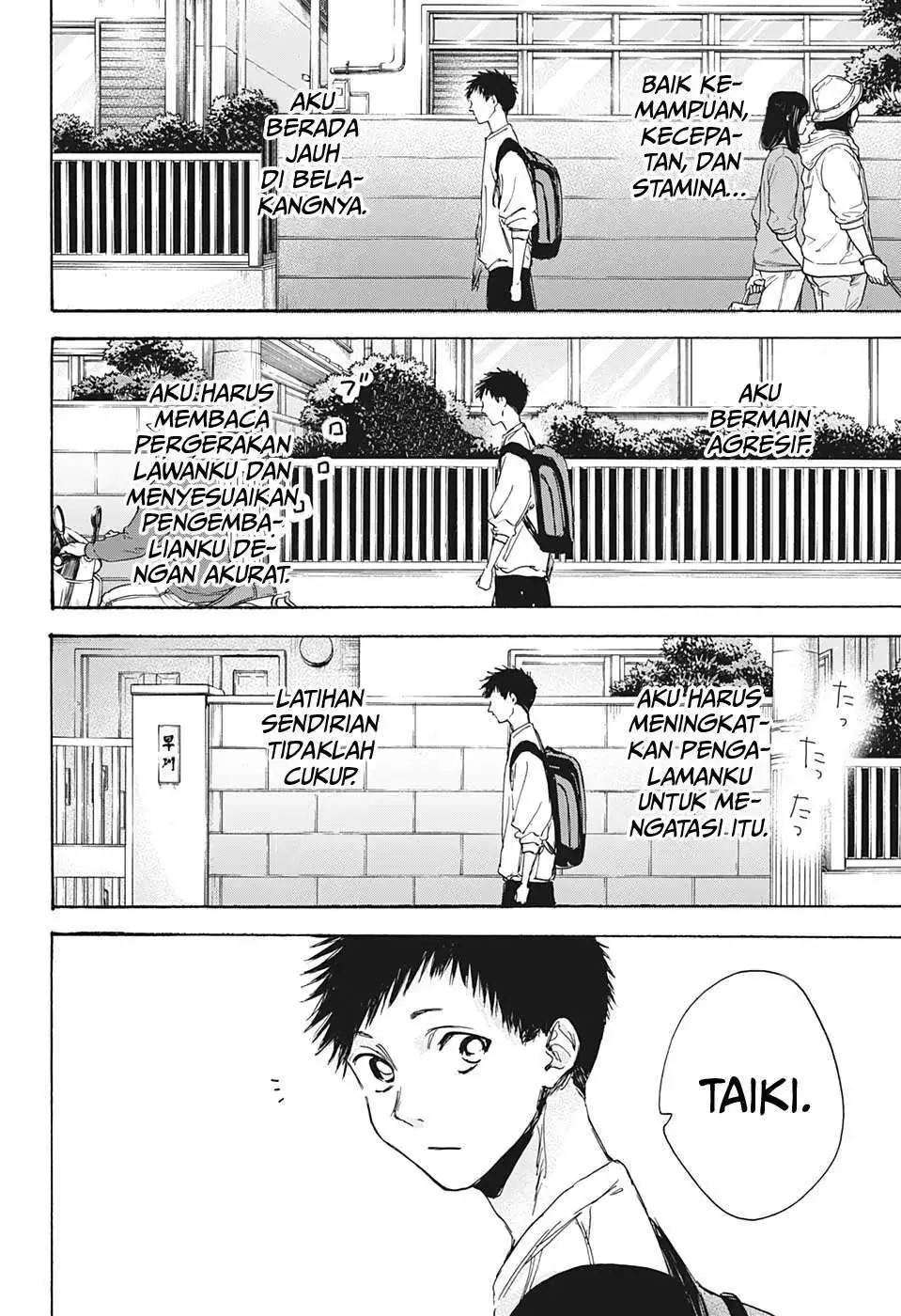 Read Blue Box (ID) Manga Online