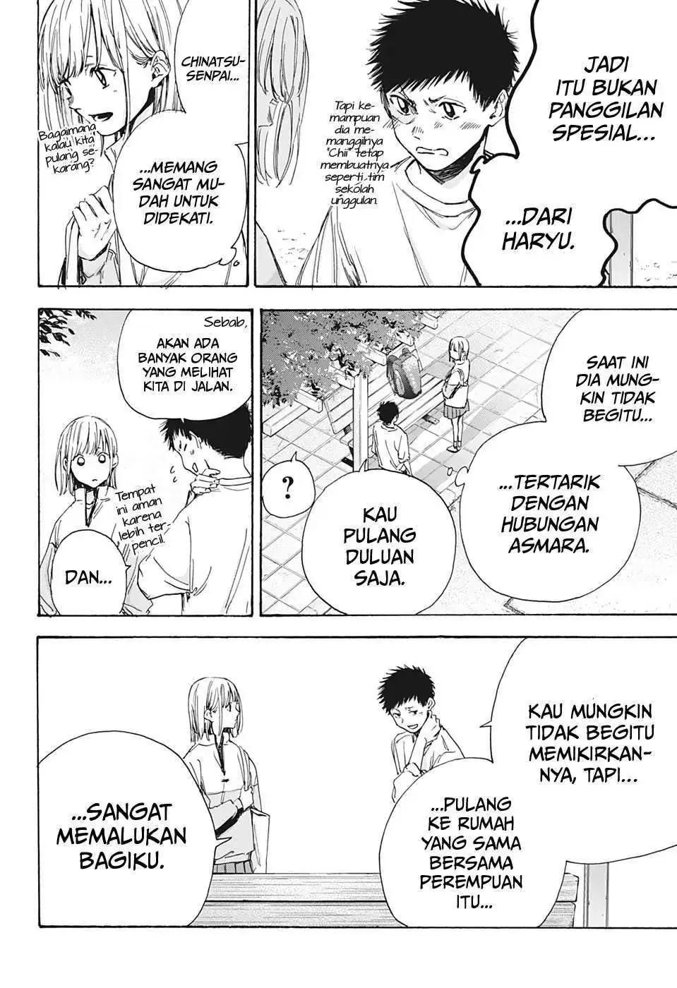 Read Blue Box (ID) Manga Online
