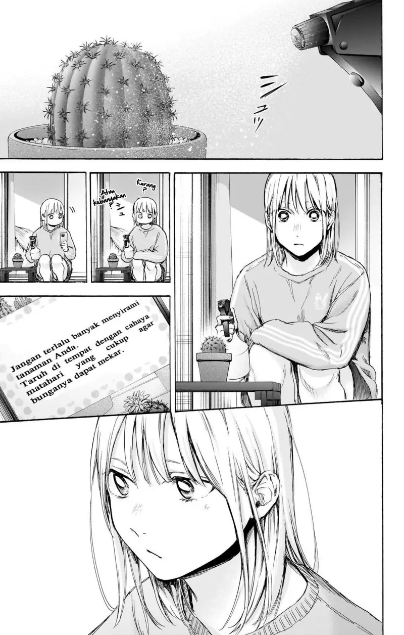 Read Blue Box (ID) Manga Online