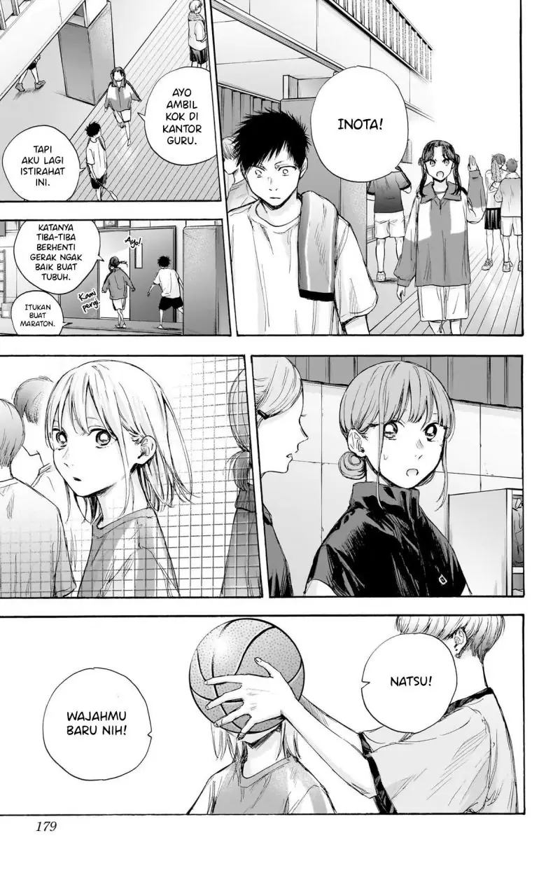 Read Blue Box (ID) Manga Online