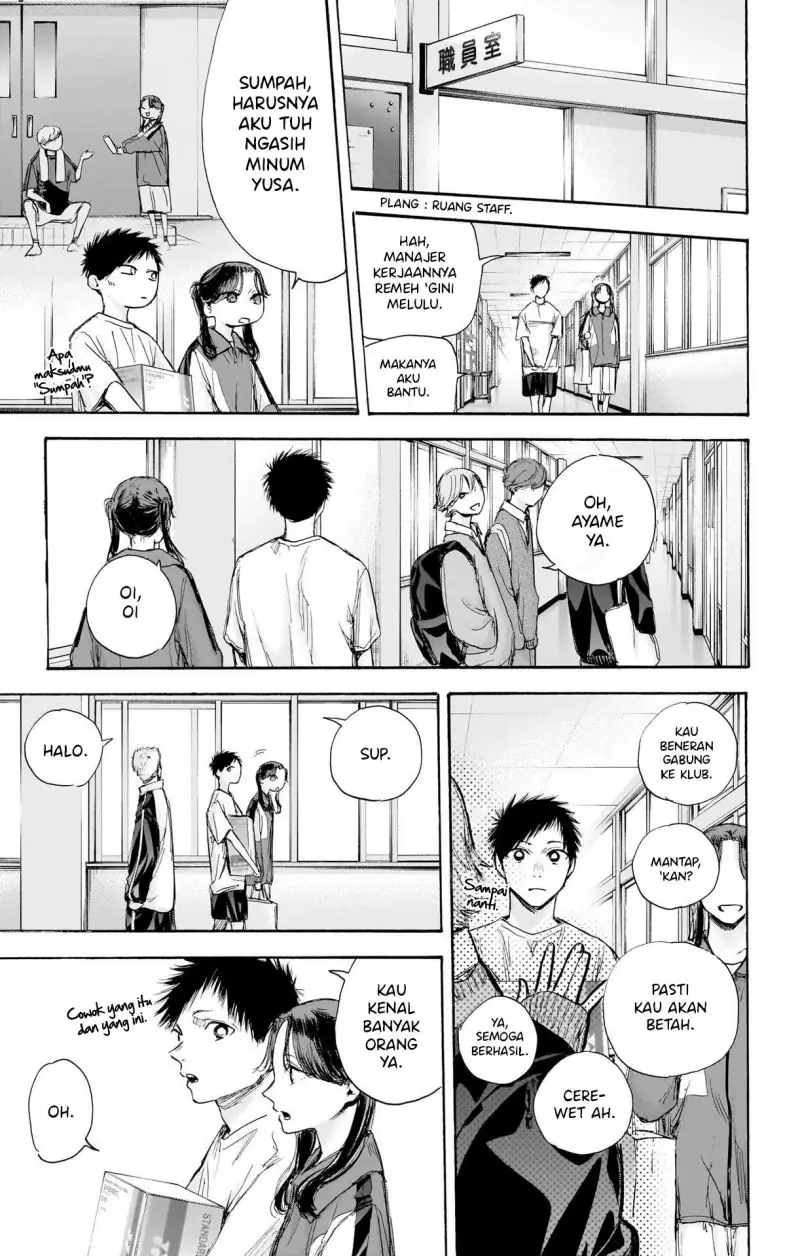 Read Blue Box (ID) Manga Online