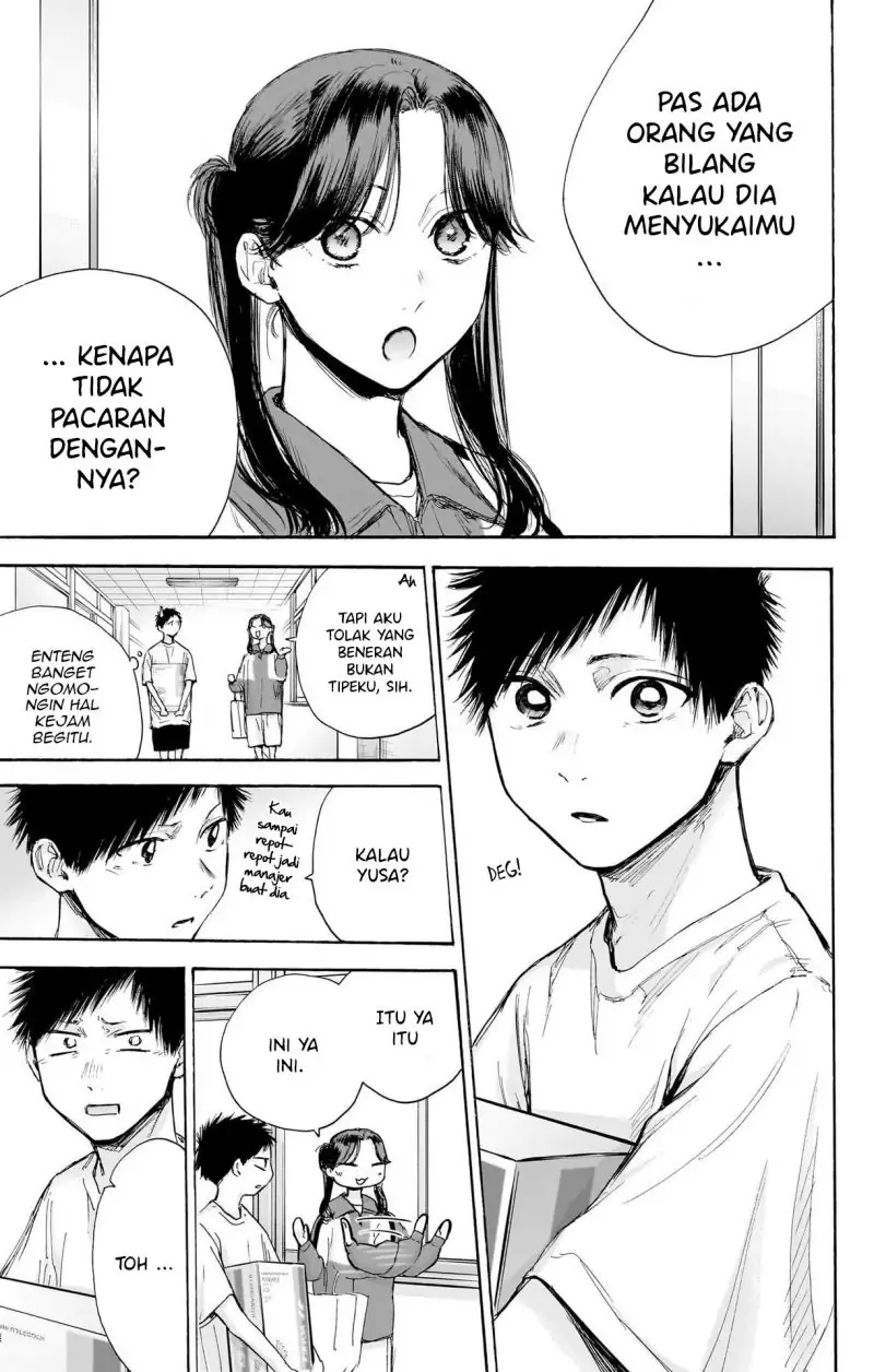 Read Blue Box (ID) Manga Online