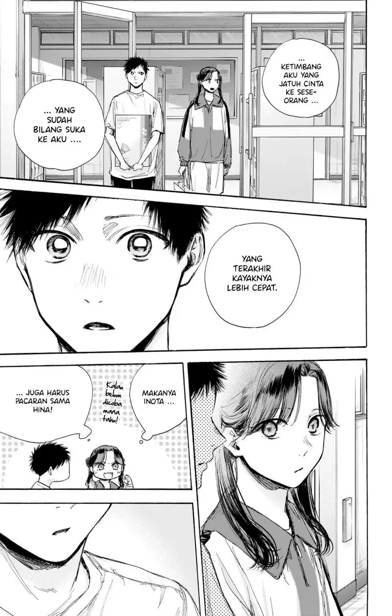 Read Blue Box (ID) Manga Online