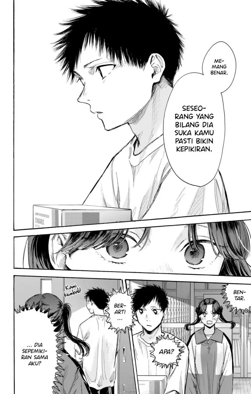 Read Blue Box (ID) Manga Online