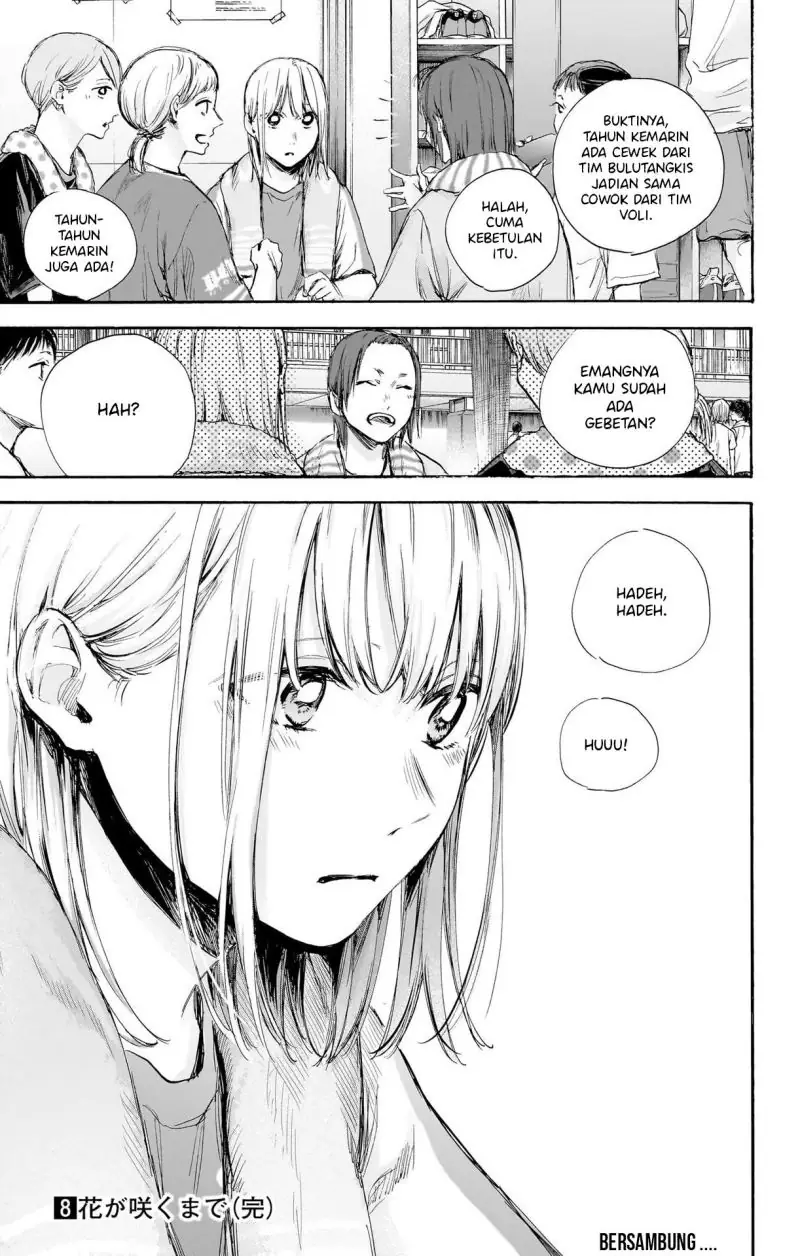 Read Blue Box (ID) Manga Online