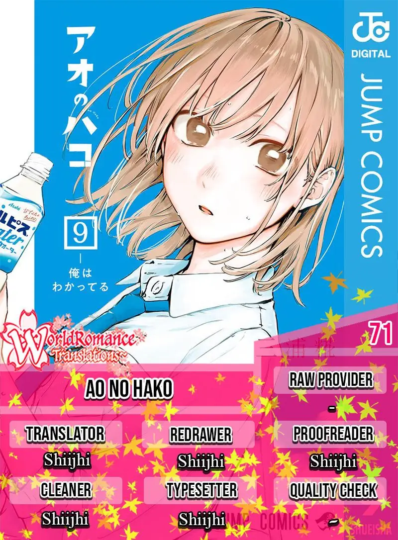 Read Blue Box (ID) Manga Online