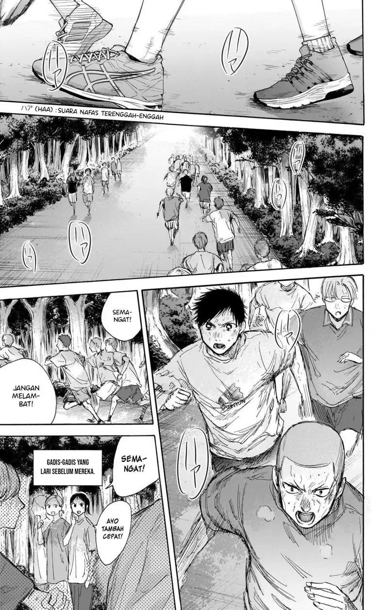 Read Blue Box (ID) Manga Online