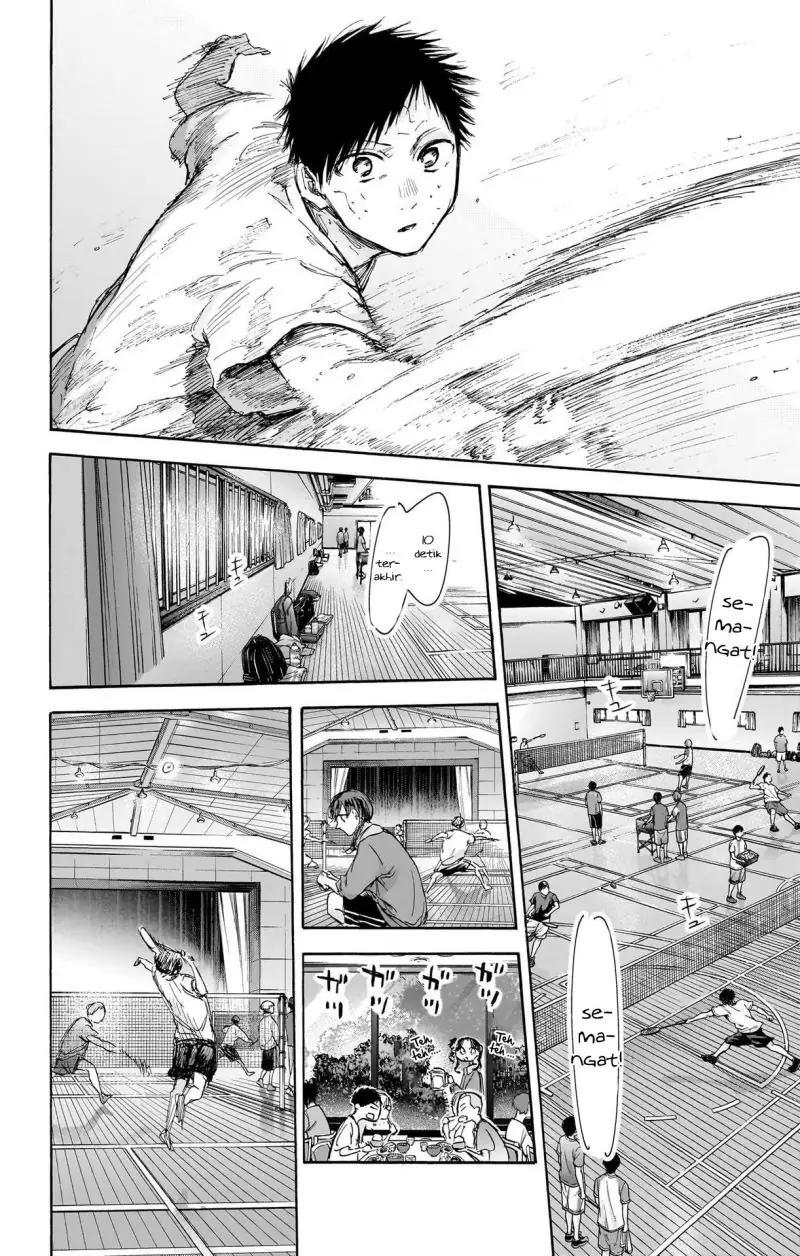 Read Blue Box (ID) Manga Online