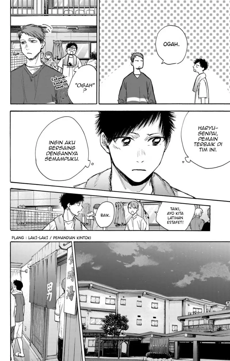 Read Blue Box (ID) Manga Online