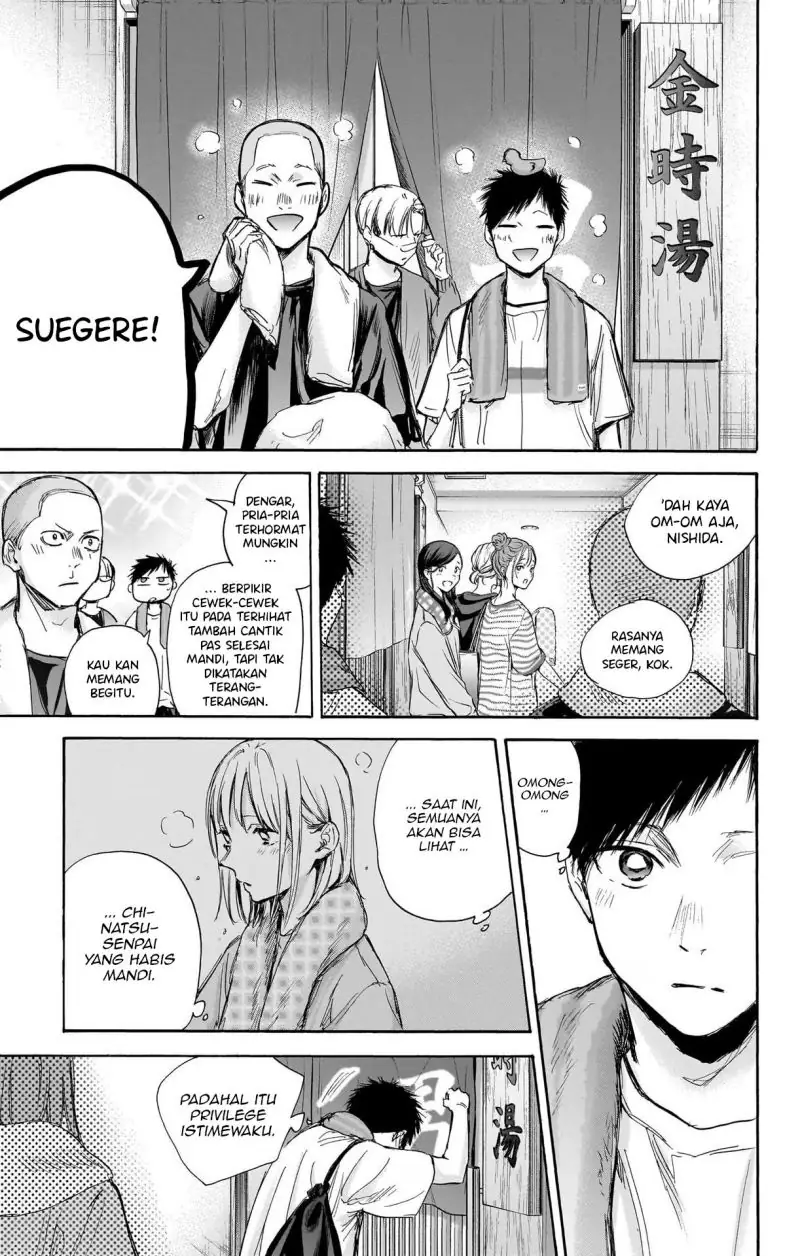 Read Blue Box (ID) Manga Online