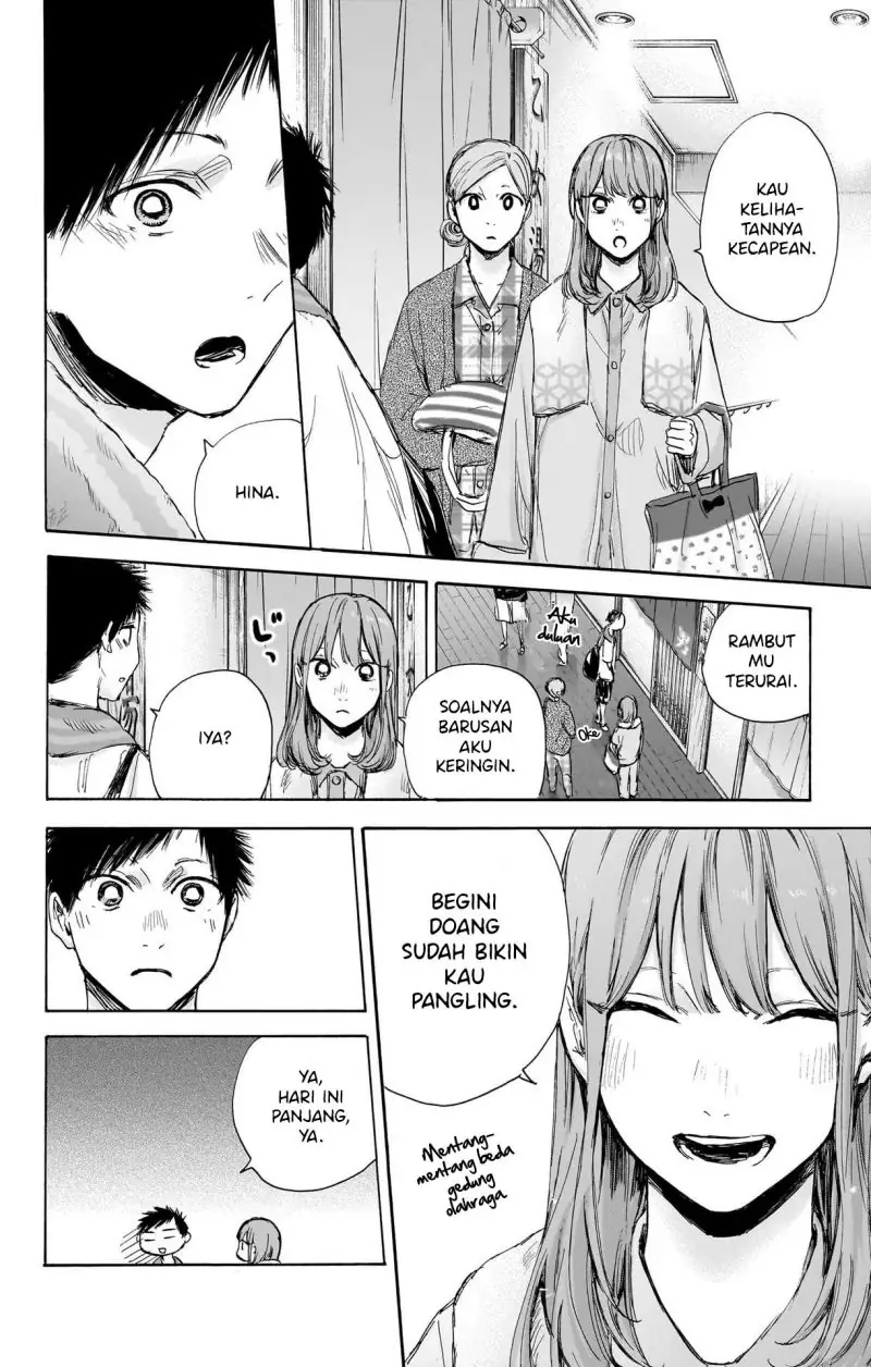 Read Blue Box (ID) Manga Online