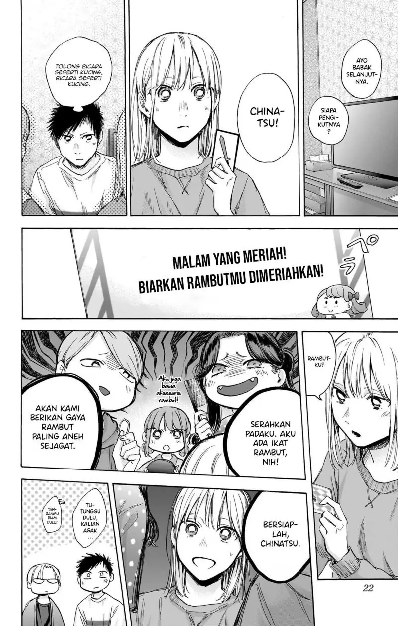 Read Blue Box (ID) Manga Online