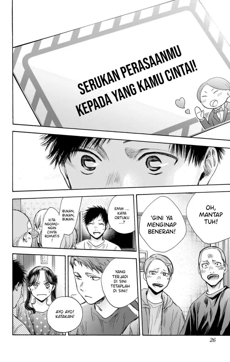 Read Blue Box (ID) Manga Online