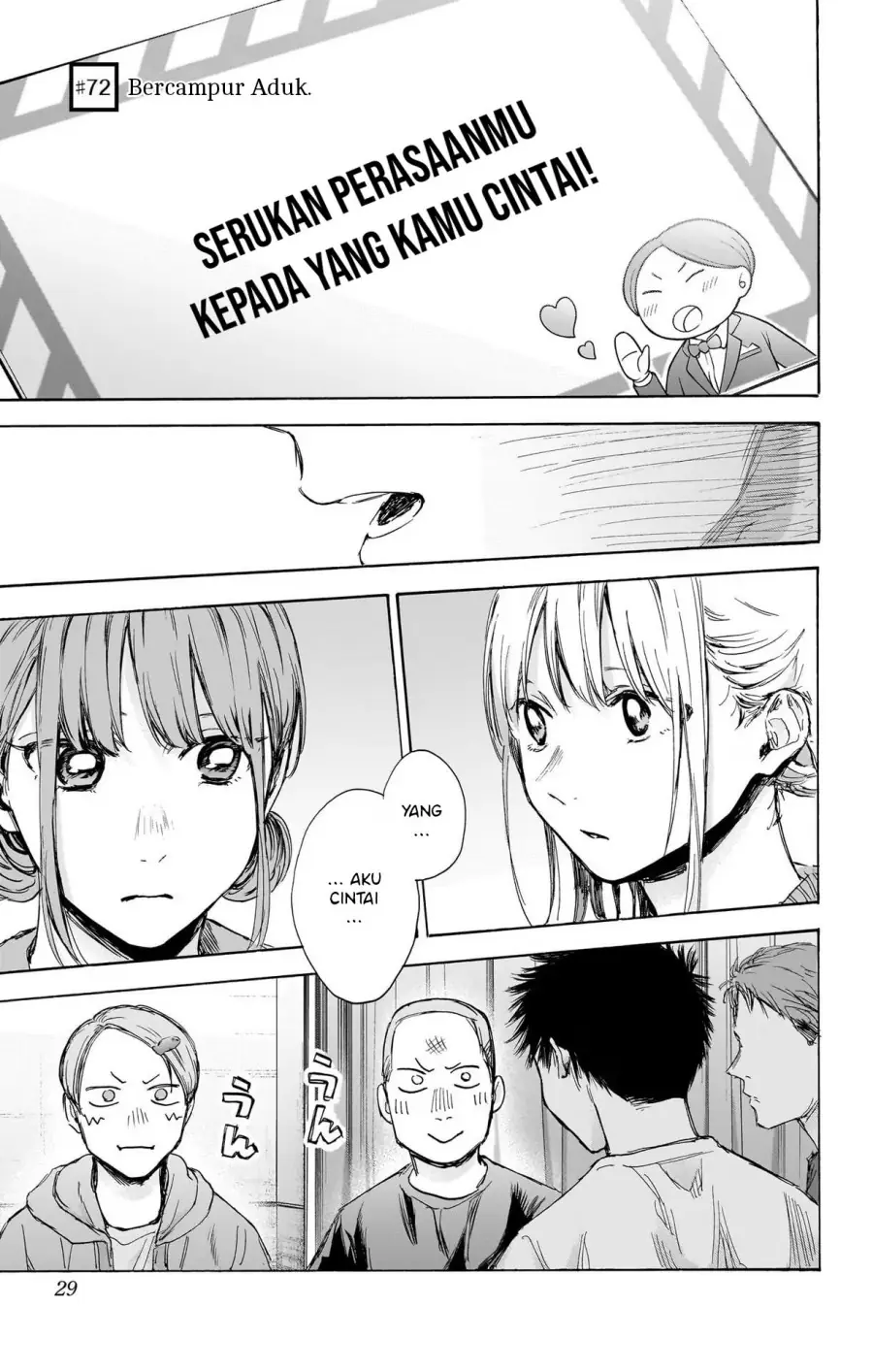 Read Blue Box (ID) Manga Online
