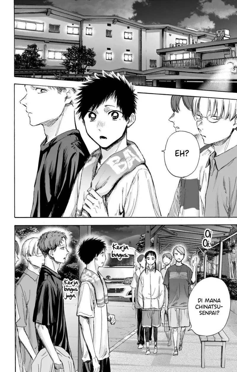 Read Blue Box (ID) Manga Online