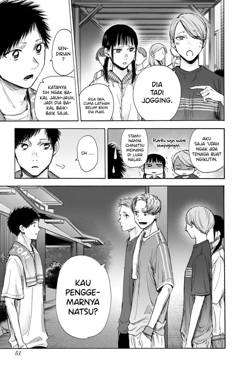 Read Blue Box (ID) Manga Online