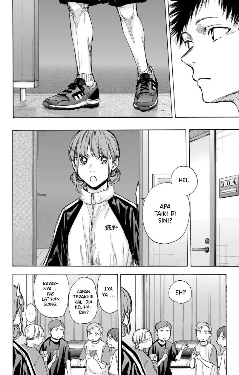 Read Blue Box (ID) Manga Online