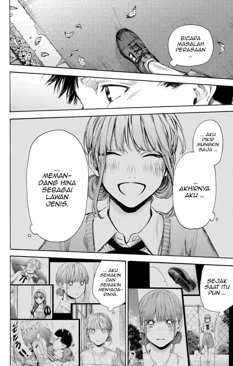 Read Blue Box (ID) Manga Online