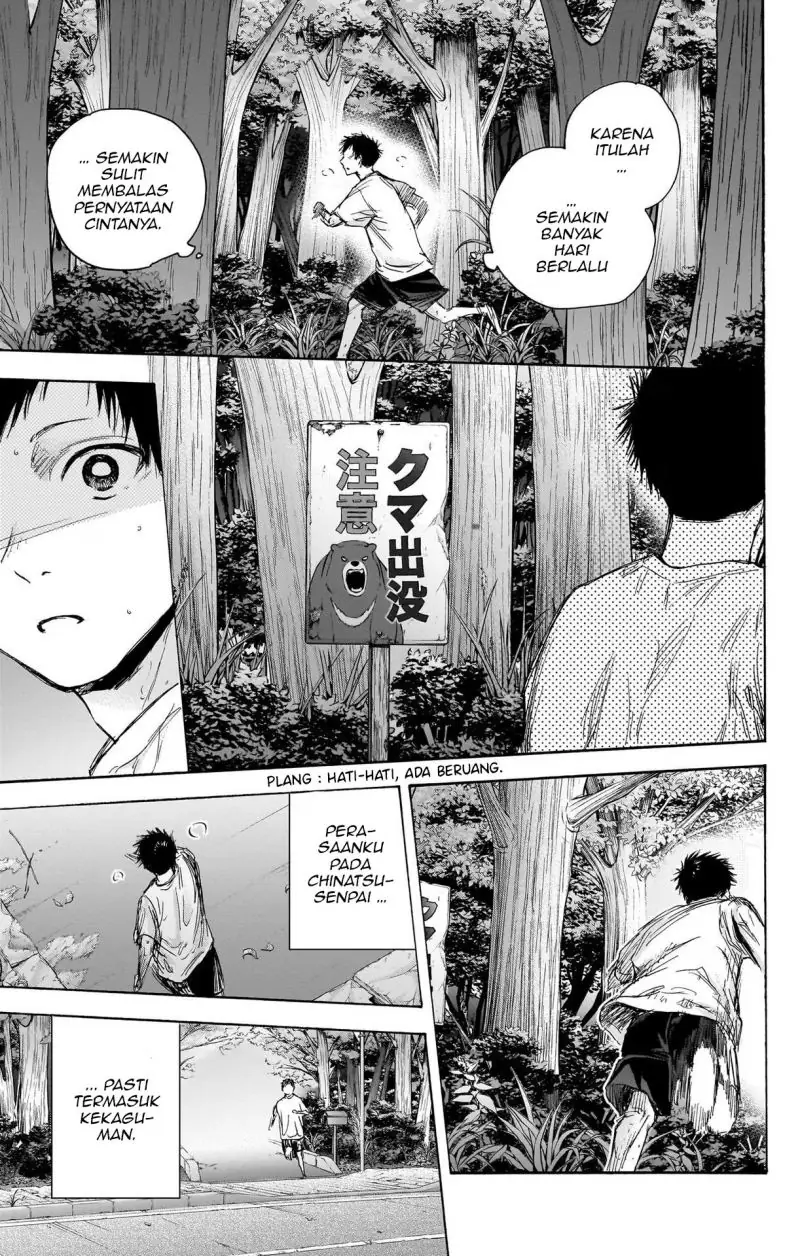 Read Blue Box (ID) Manga Online