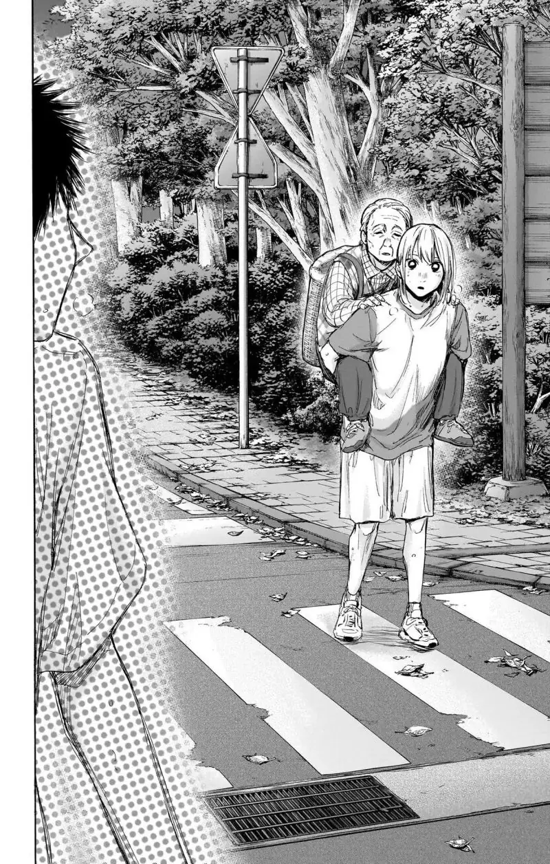 Read Blue Box (ID) Manga Online