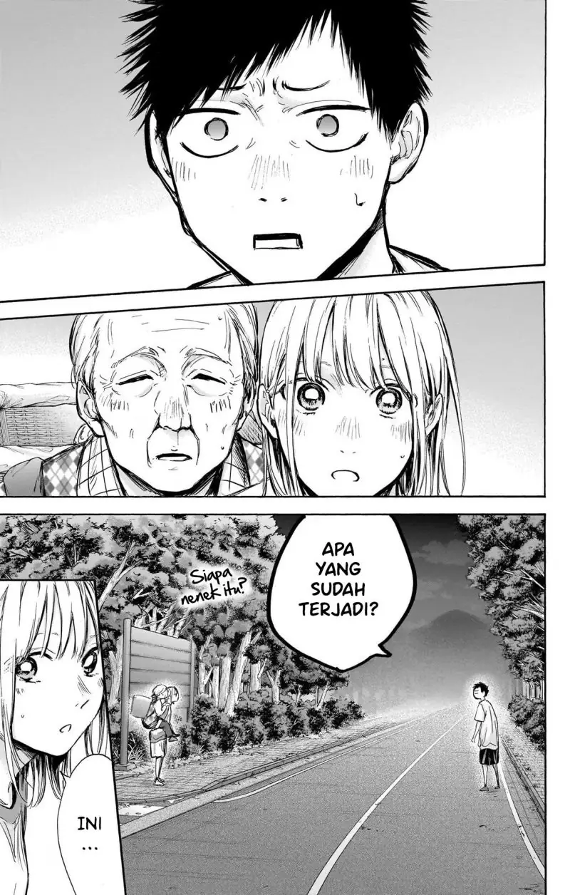 Read Blue Box (ID) Manga Online