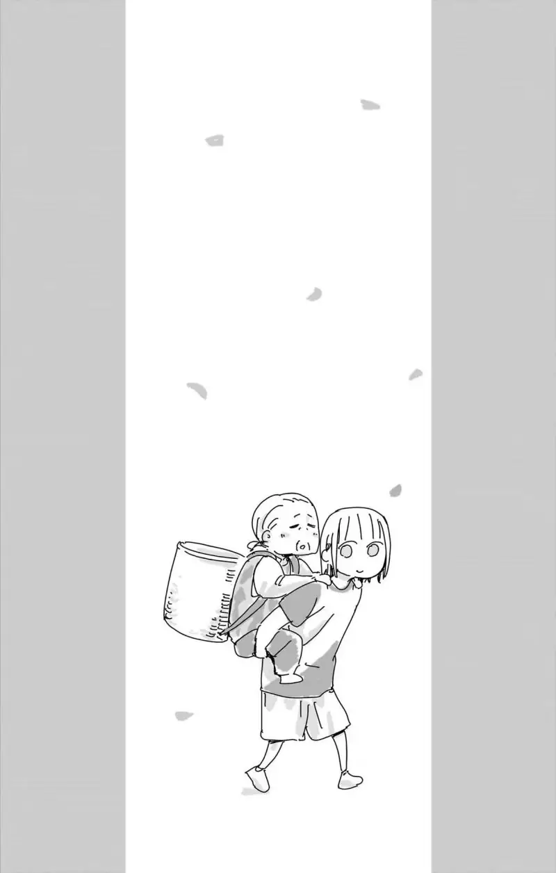 Read Blue Box (ID) Manga Online