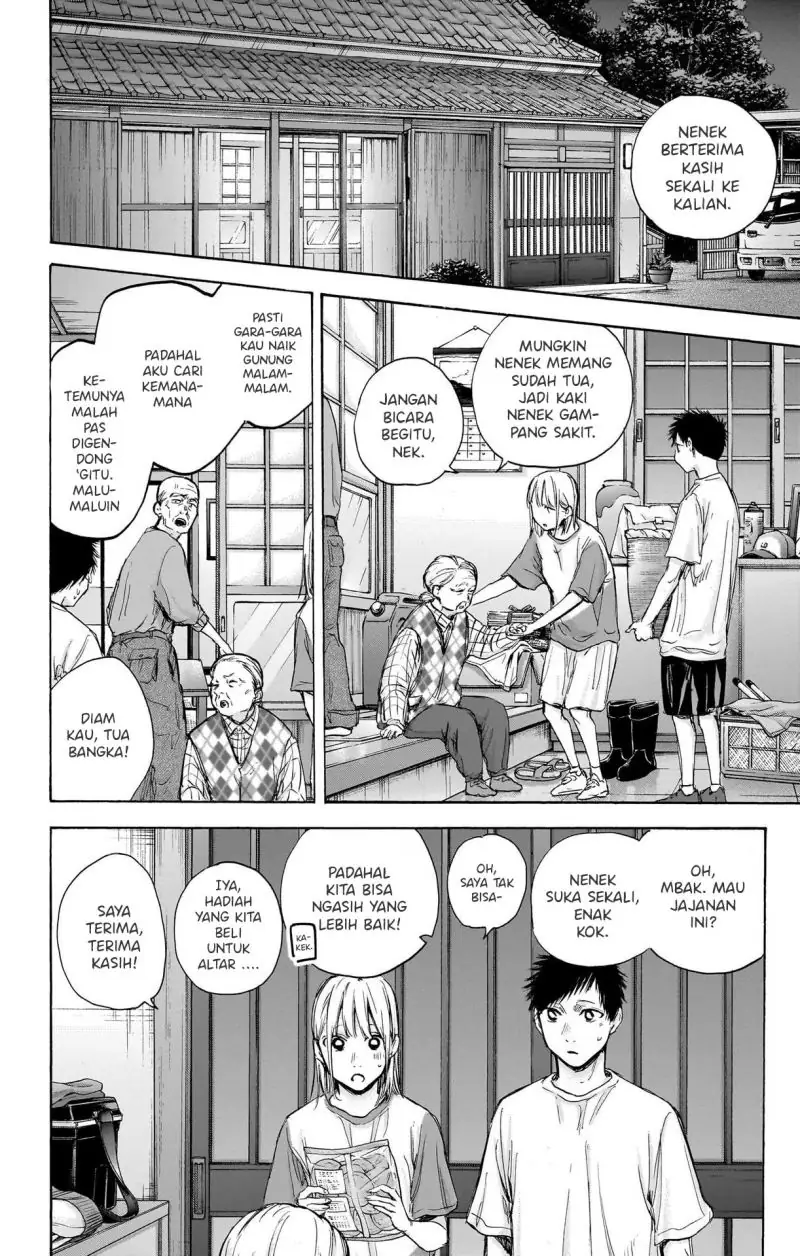 Read Blue Box (ID) Manga Online