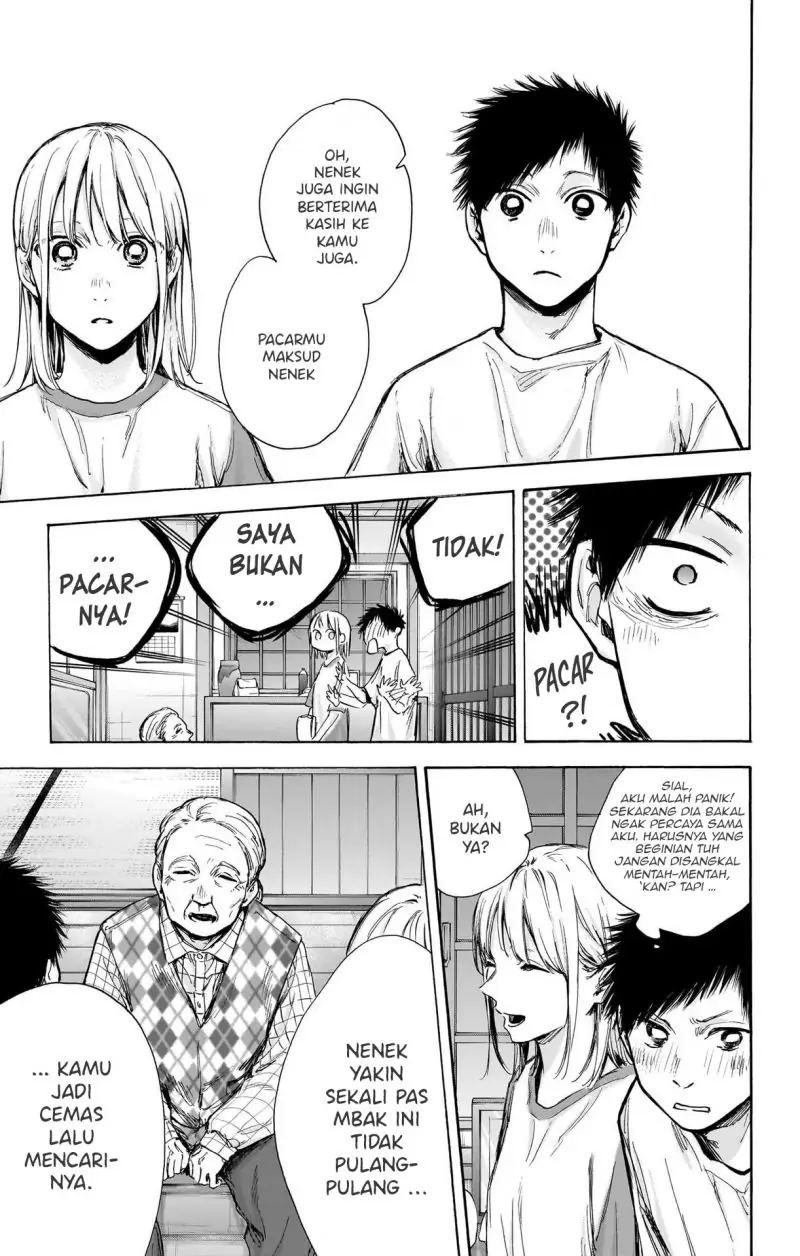 Read Blue Box (ID) Manga Online