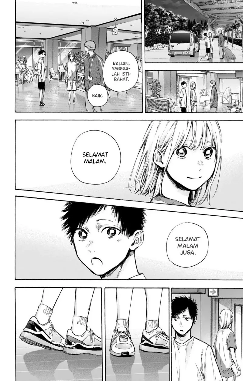 Read Blue Box (ID) Manga Online