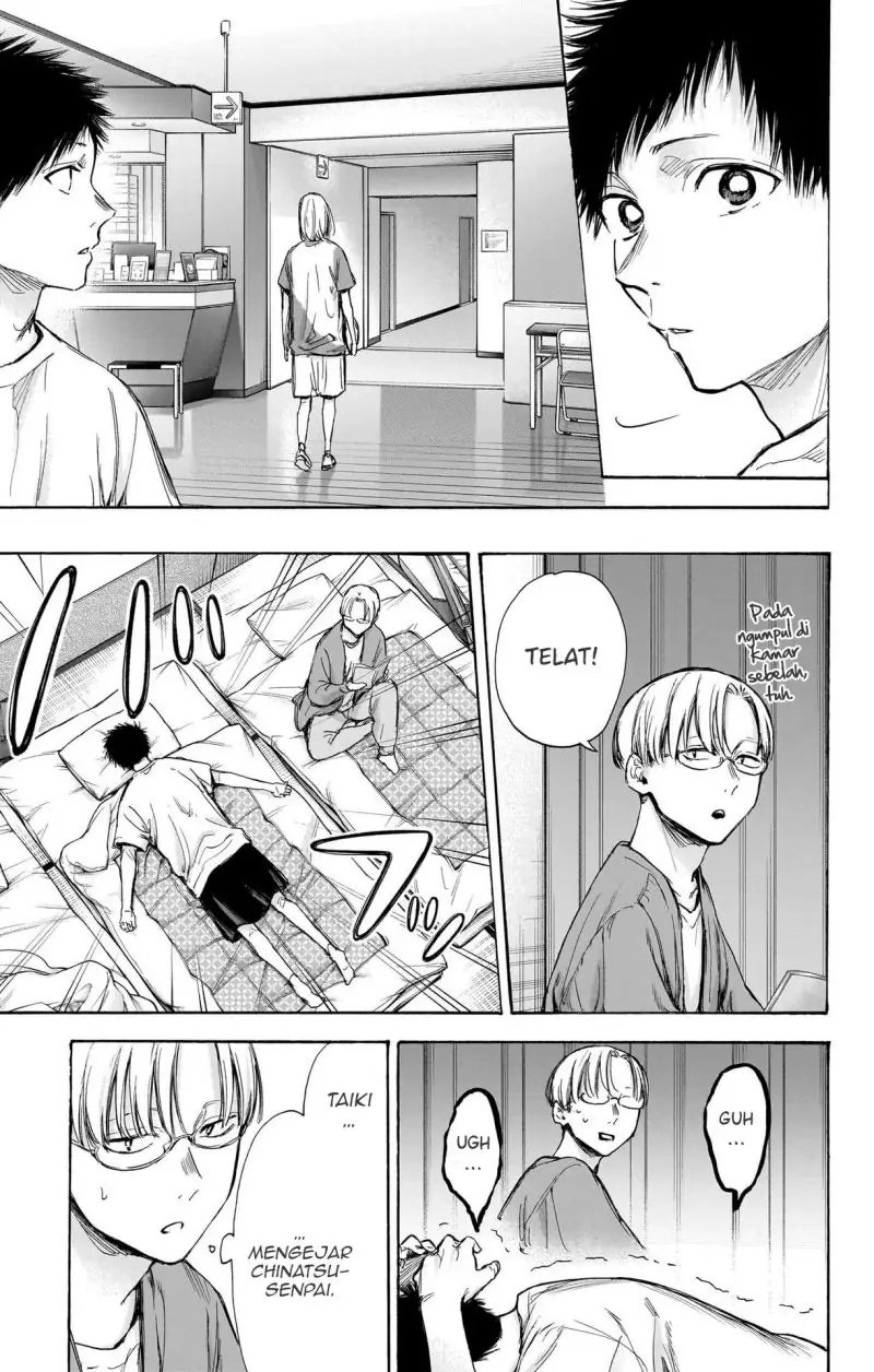 Read Blue Box (ID) Manga Online
