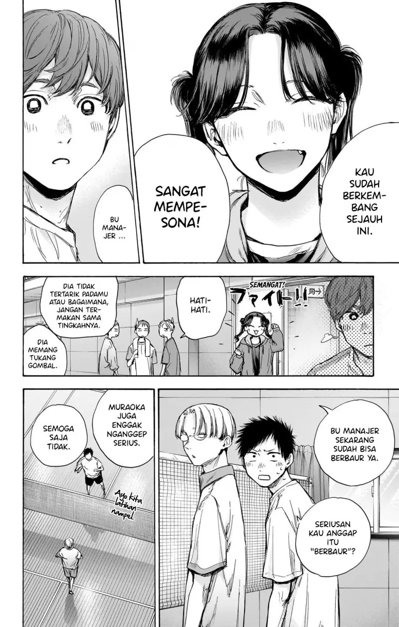 Read Blue Box (ID) Manga Online