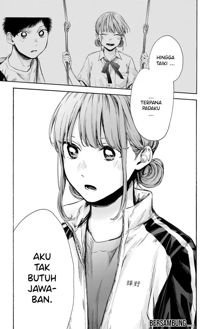Read Blue Box (ID) Manga Online