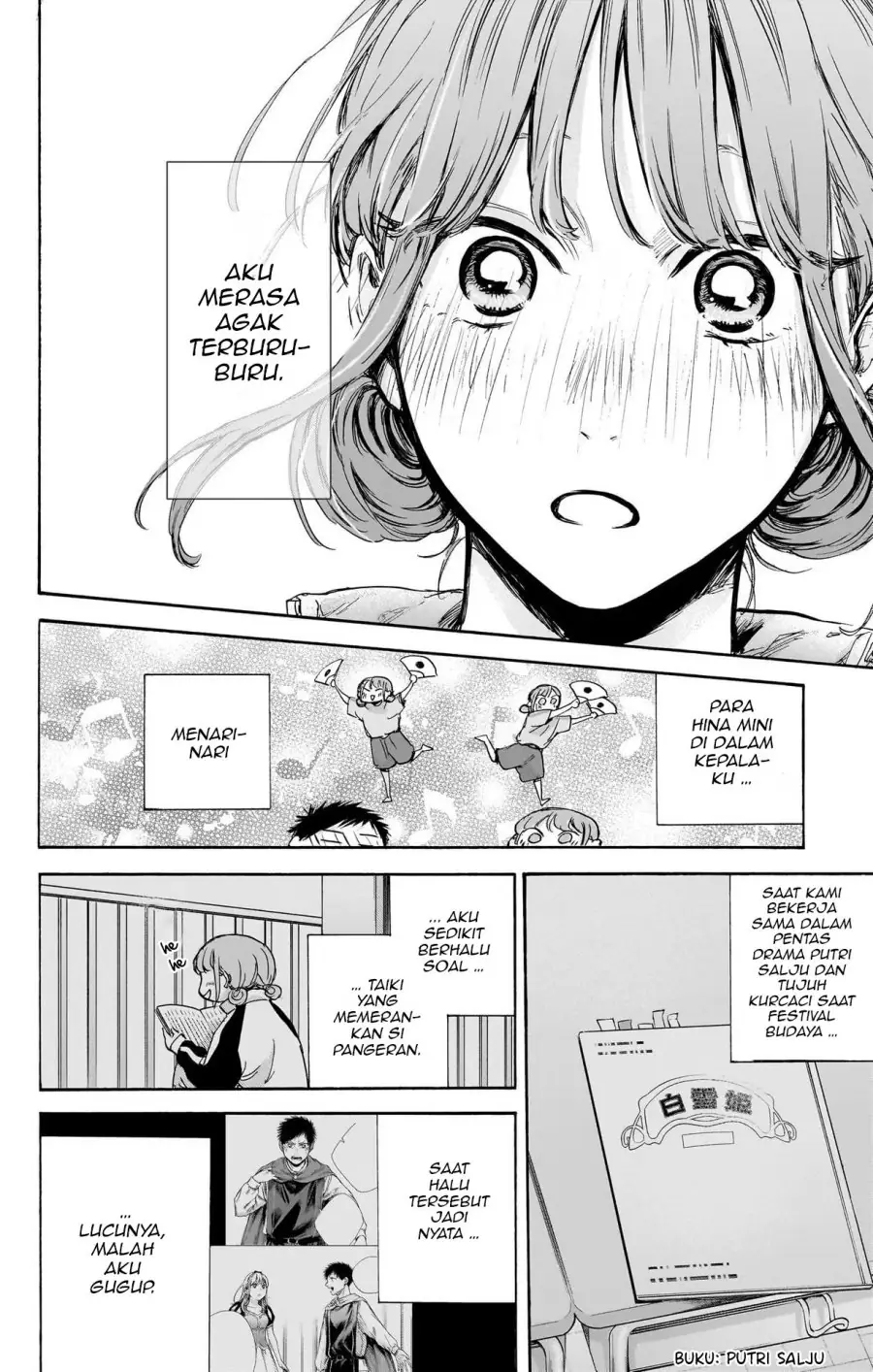 Read Blue Box (ID) Manga Online