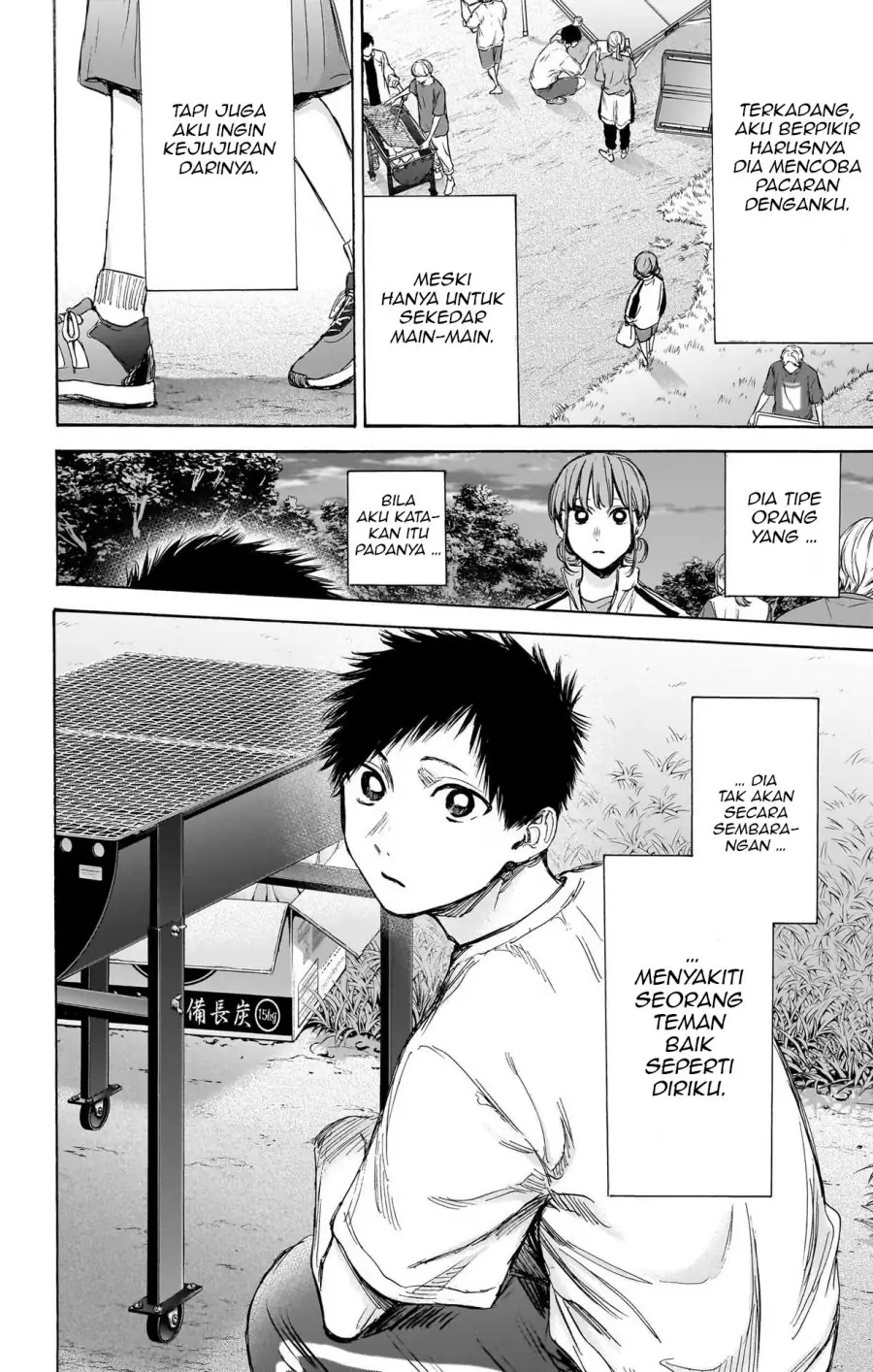 Read Blue Box (ID) Manga Online
