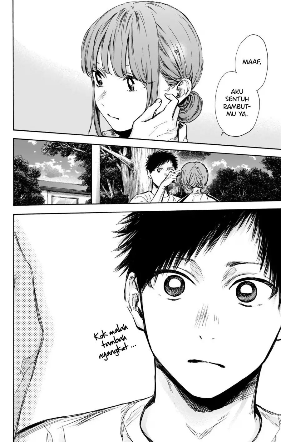 Read Blue Box (ID) Manga Online