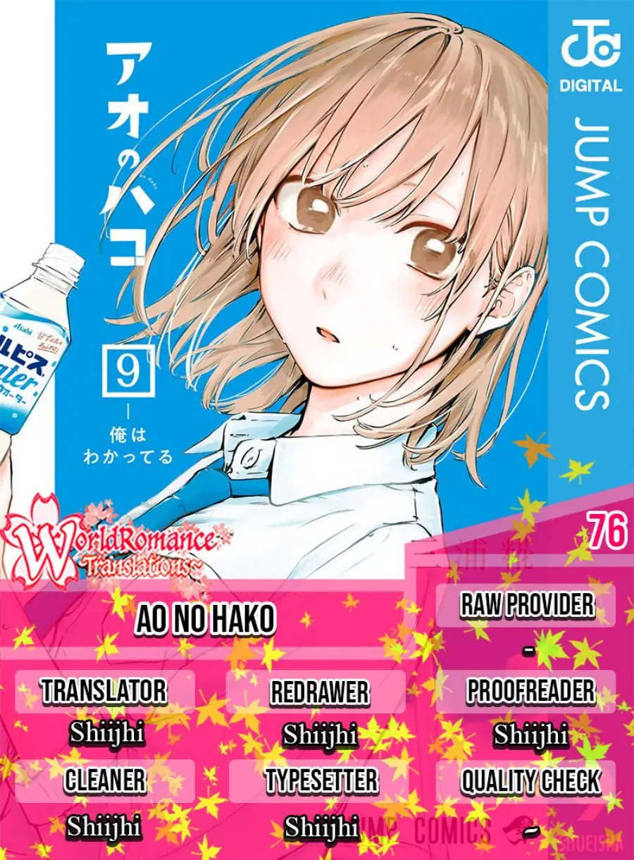 Read Blue Box (ID) Manga Online