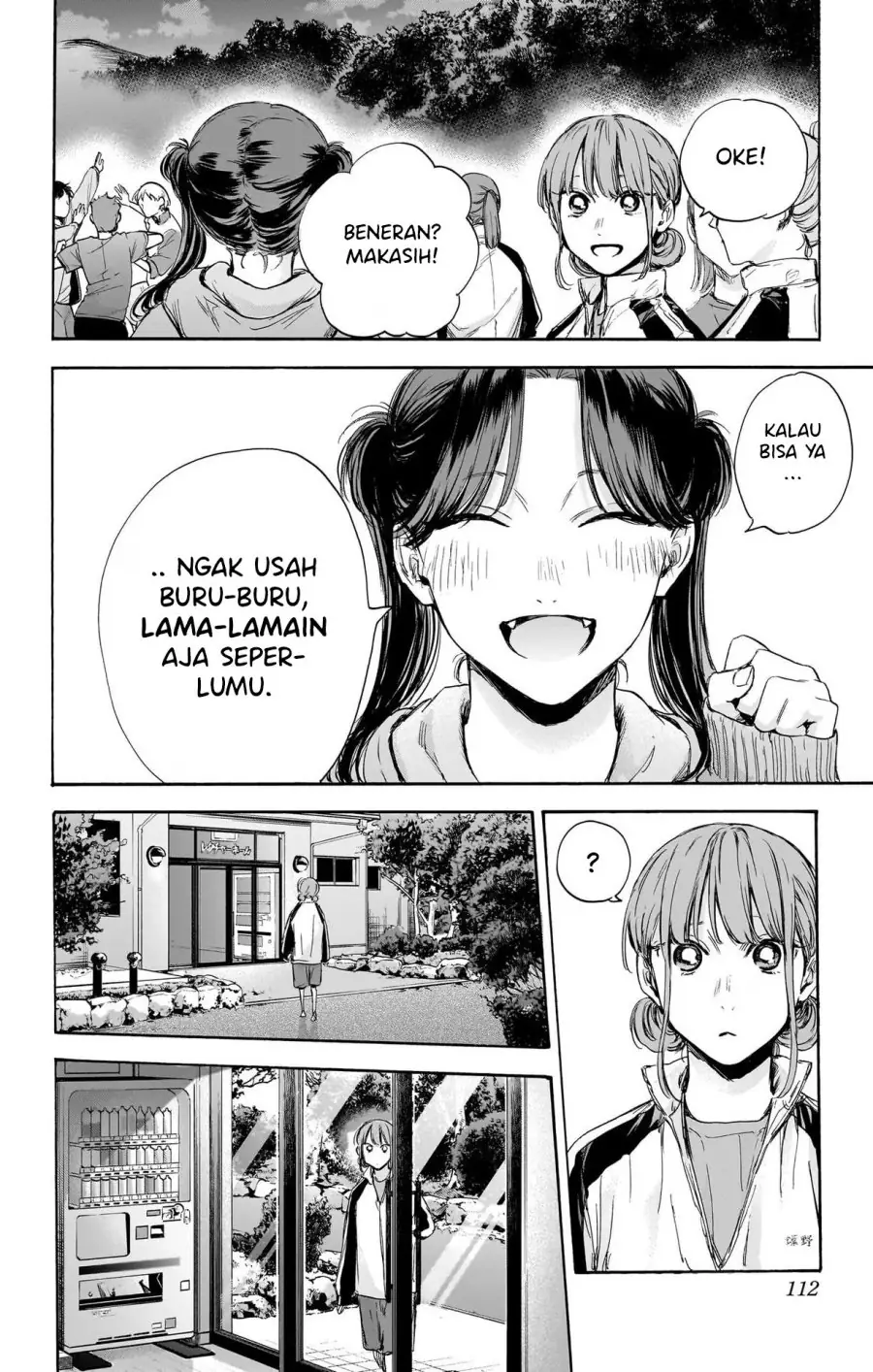 Read Blue Box (ID) Manga Online