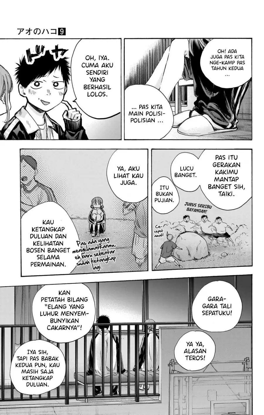 Read Blue Box (ID) Manga Online