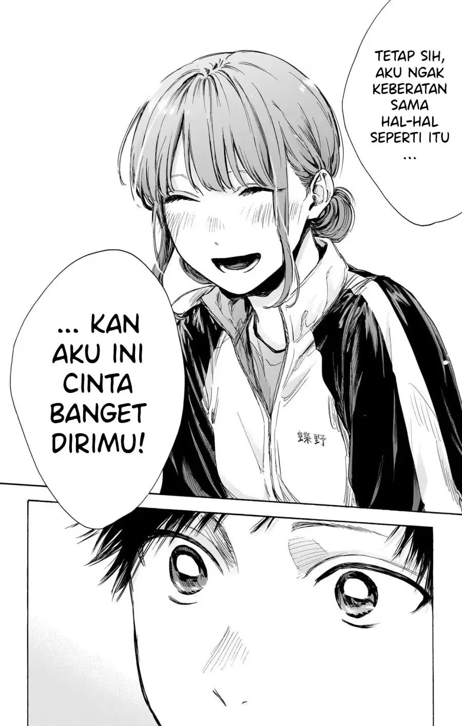 Read Blue Box (ID) Manga Online