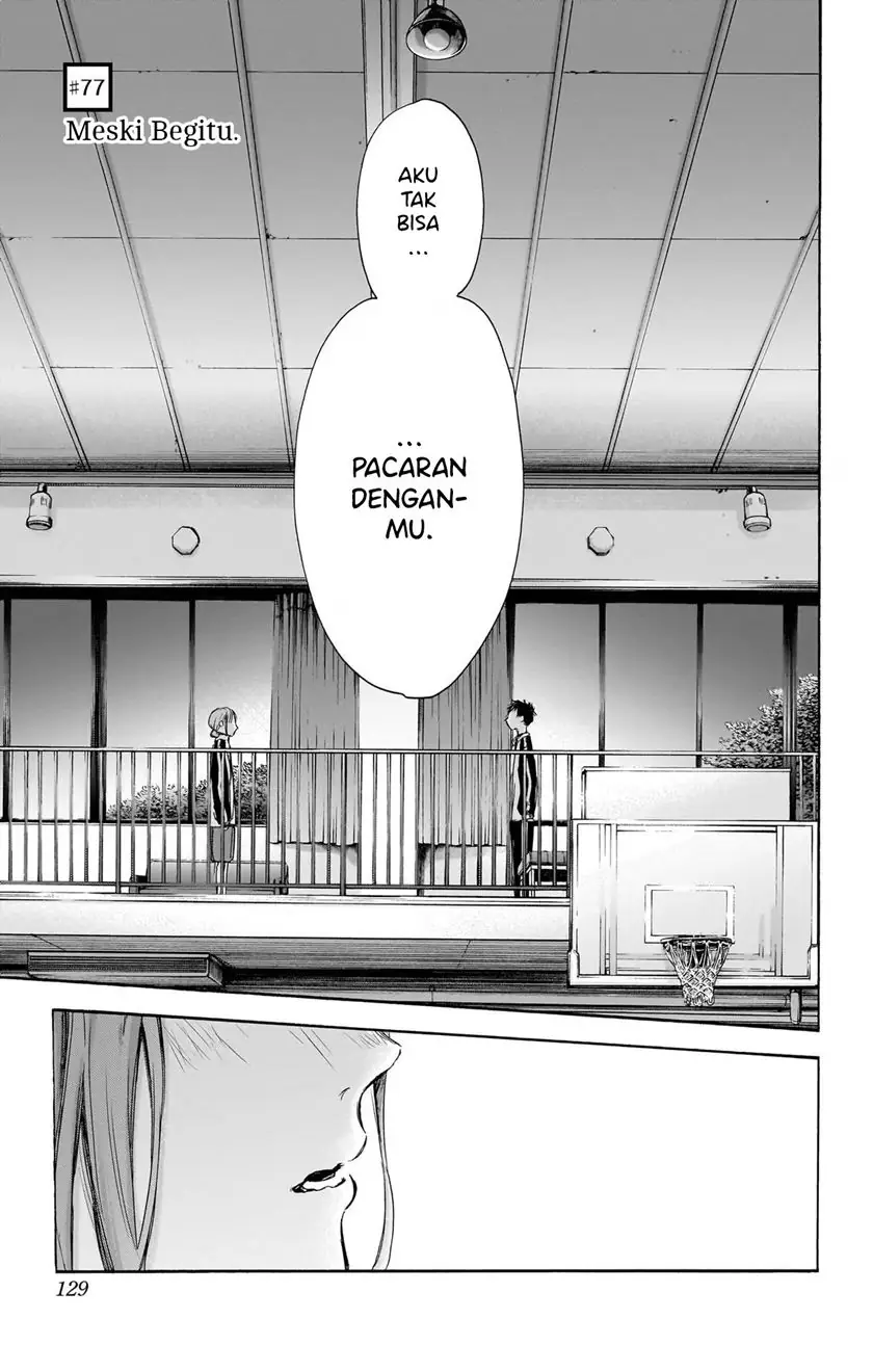 Read Blue Box (ID) Manga Online