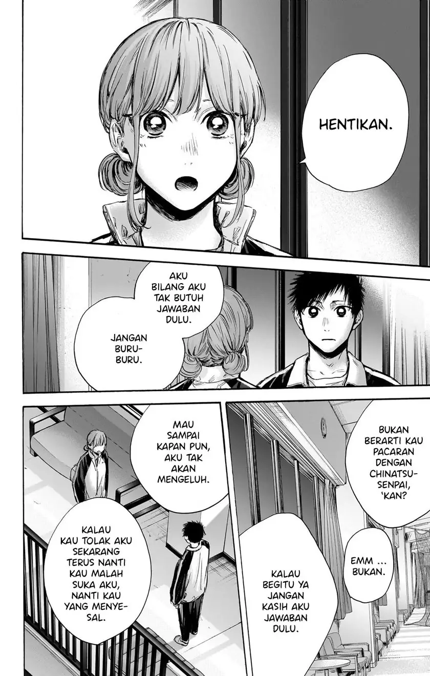 Read Blue Box (ID) Manga Online