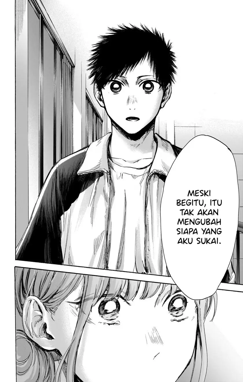 Read Blue Box (ID) Manga Online