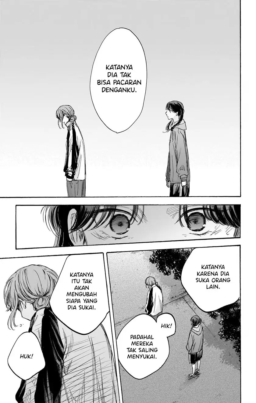 Read Blue Box (ID) Manga Online
