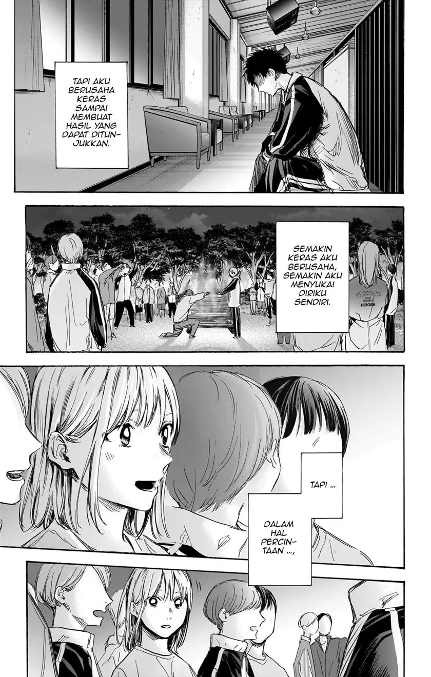 Read Blue Box (ID) Manga Online