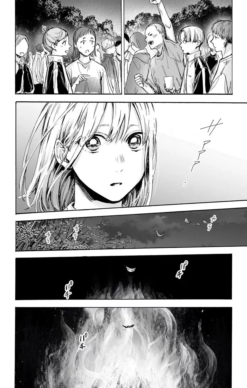 Read Blue Box (ID) Manga Online