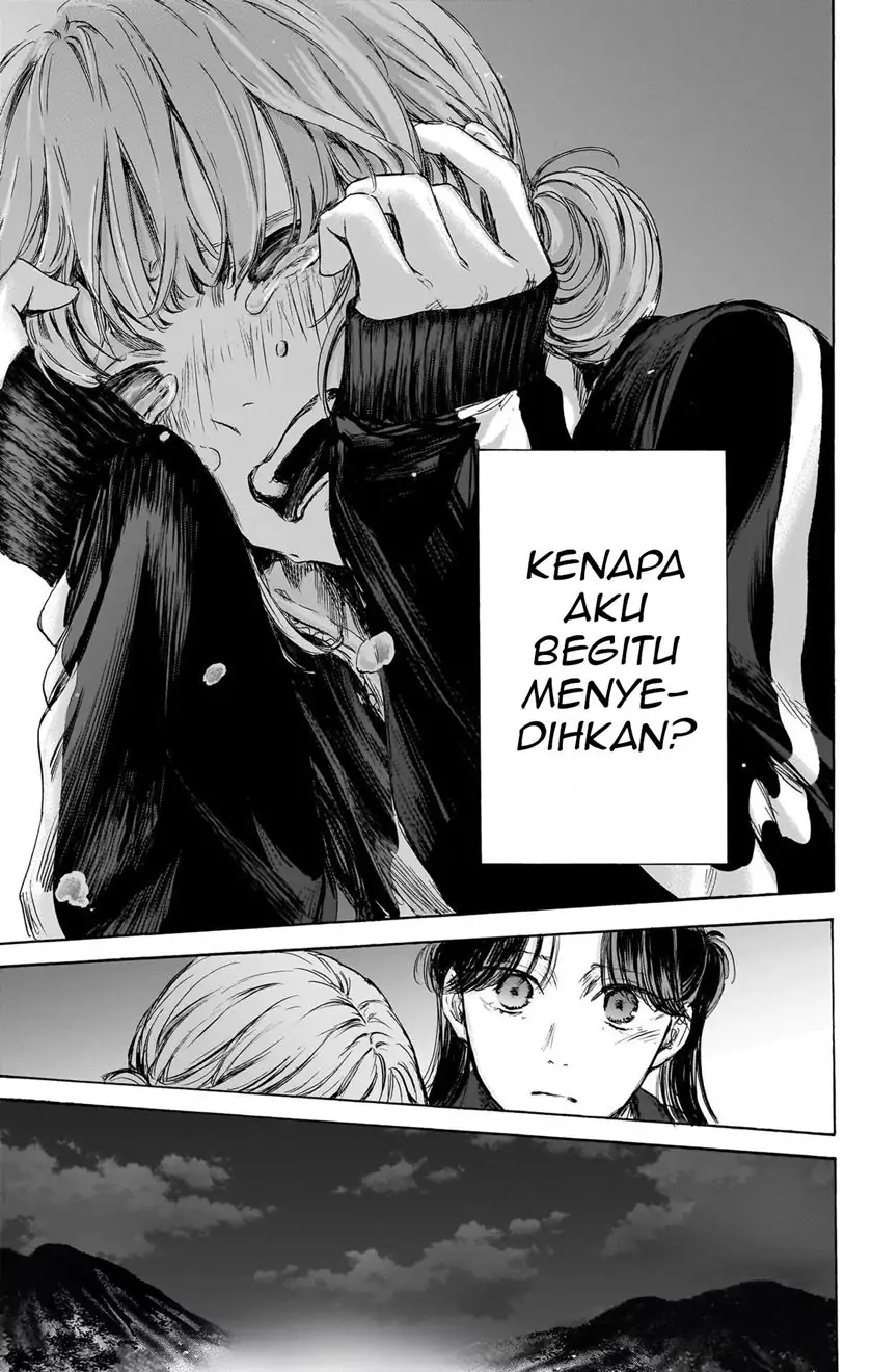 Read Blue Box (ID) Manga Online