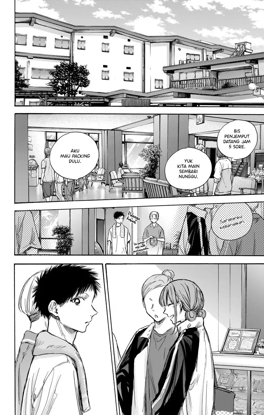 Read Blue Box (ID) Manga Online