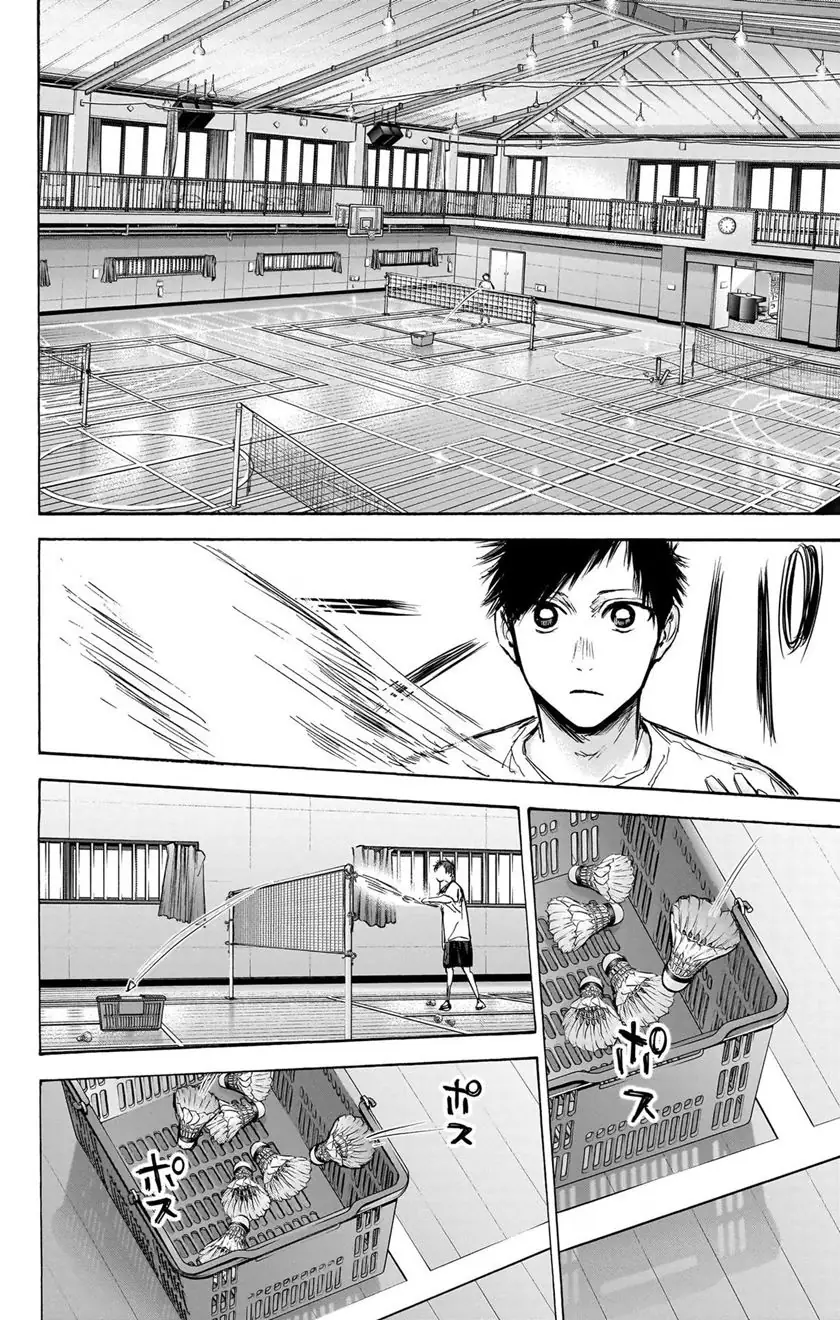 Read Blue Box (ID) Manga Online