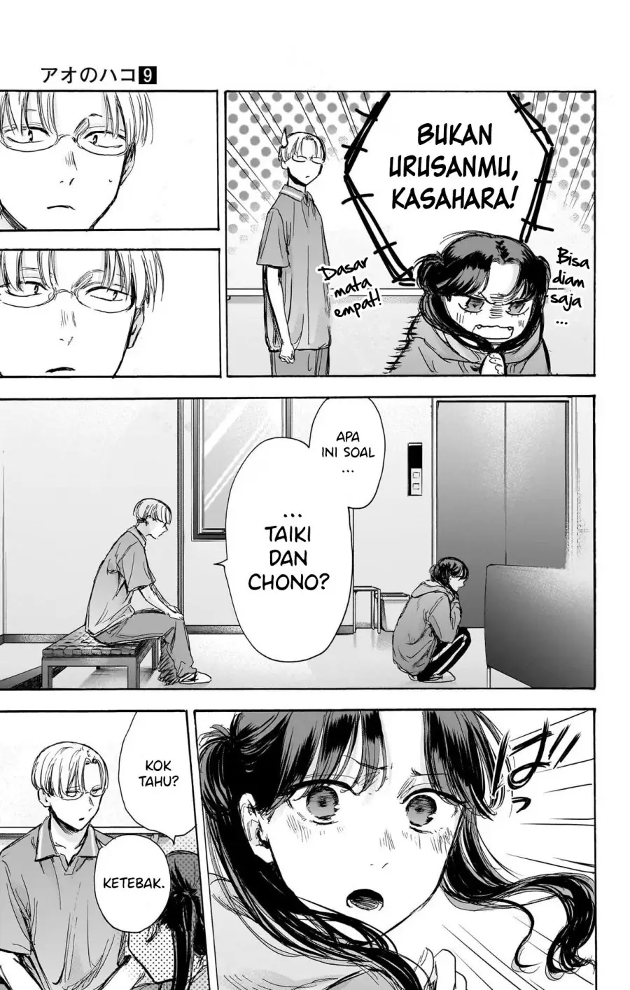 Read Blue Box (ID) Manga Online