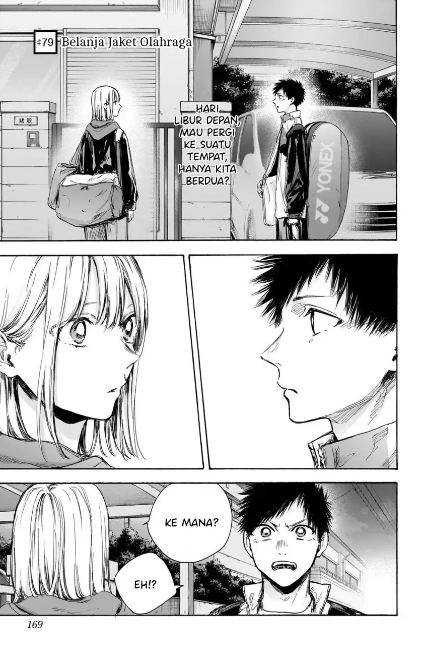 Read Blue Box (ID) Manga Online